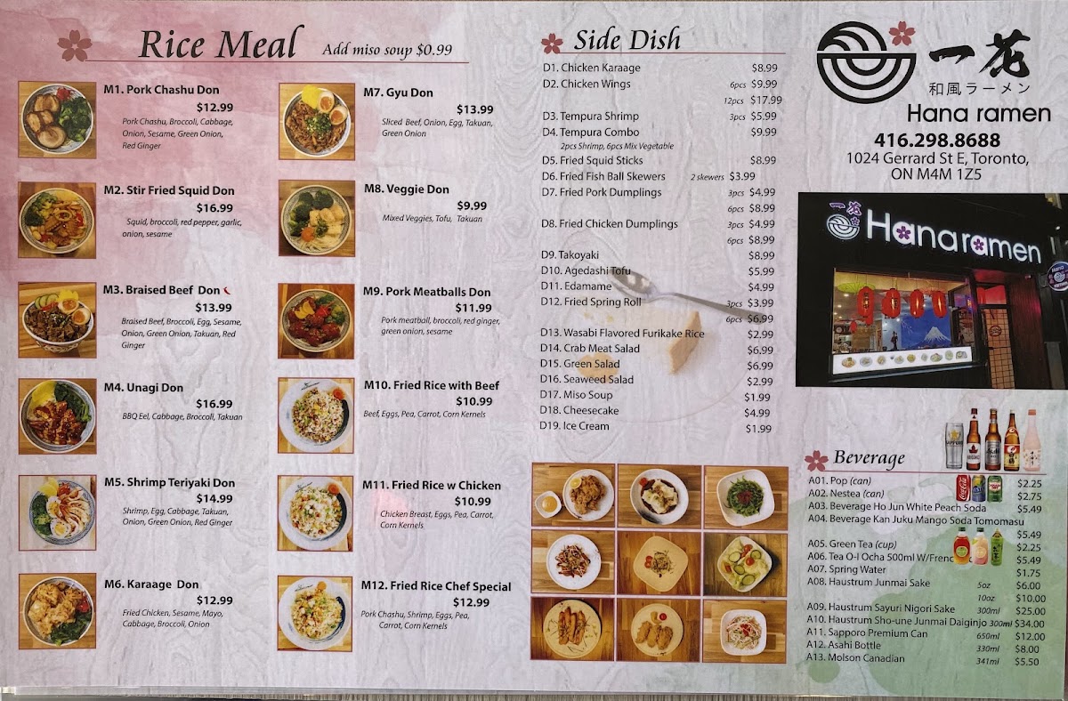 Hana Ramen 一花ラーメン Menu - Image 2