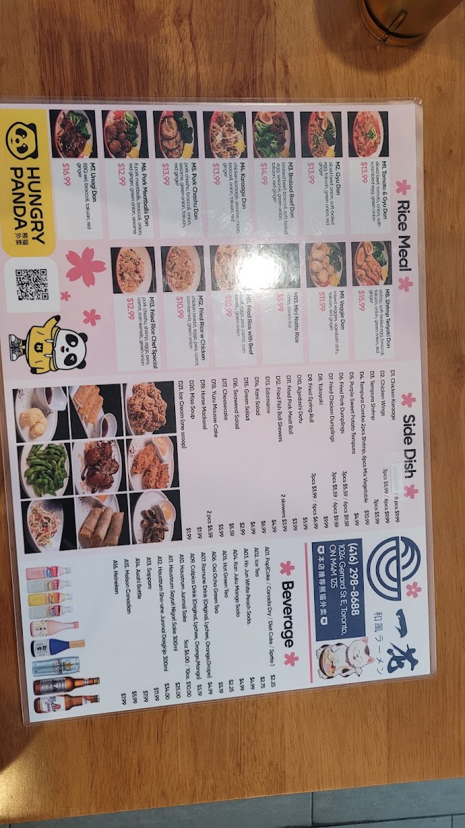 Hana Ramen 一花ラーメン Menu - Image 3